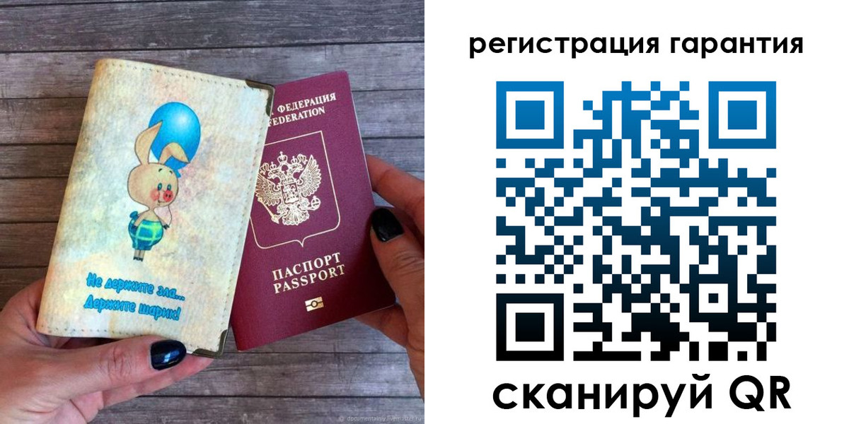 прописка для школы в Приволжске