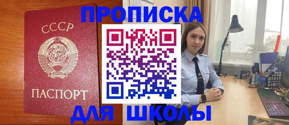 временная регистрация 2025 в Приволжске